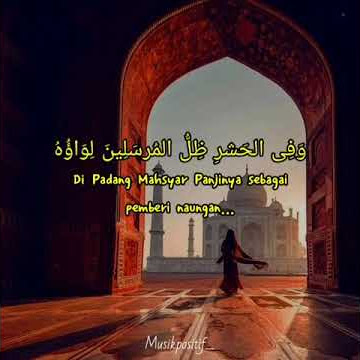 sholawat huwan nur penyejuk hati