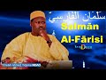 Dundu sahaba yi  salmn al frisi p1  serigne cheikh ahmed tidiane ndao