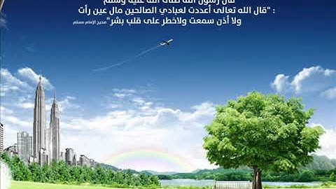 تتجافى جنوبهم عن المضاجع-محمد اللحيدان تلاوة رائعة