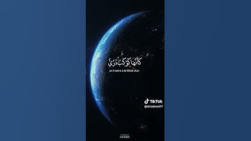 سورة النور للشيخ محمد صديق المنشاوي | #quran #القران_الكريم #المنشاوي #اذاعة_القرأن_الكريم
