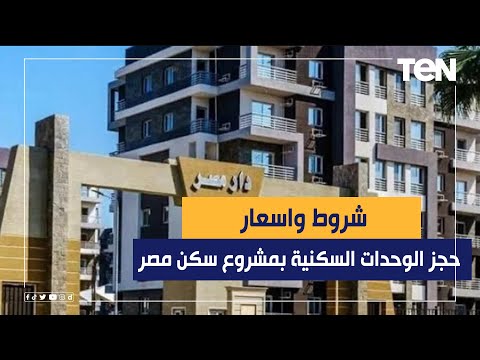 فيديو: سكن ذو طابع فني: آدمز فليمينغ ريزيدنس من قبل ليفيت غودمان آركيتكتس