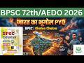 BPSC Ghatna chakra 2026|Indian Geography Part-5 Ghatna chakra 2026|BPSC 72/AEDO| #bpscexam #bpscaedo