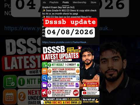 Dsssb Update 04/08/2026