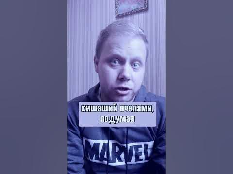 улий - YouTube