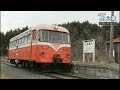 ぶらり！民鉄の旅　番外編　旧南部縦貫鉄道　七戸駅