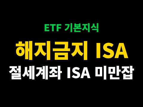 세금 좀 내지마, 애국자들아