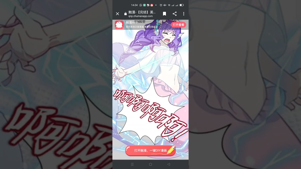 Mermaid transformation 6