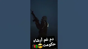ای وطن جانم فدایت هرجای باشم بازم به فکری تو هستم 