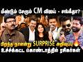 VALAIPECHU BISMI | ஜனநாயகனுக்காக மொத்த பணத்தையும் இறக்கிய விஜய் 🔥ஜூன் 26 யில் படம் ரிலீஸ் 🔥