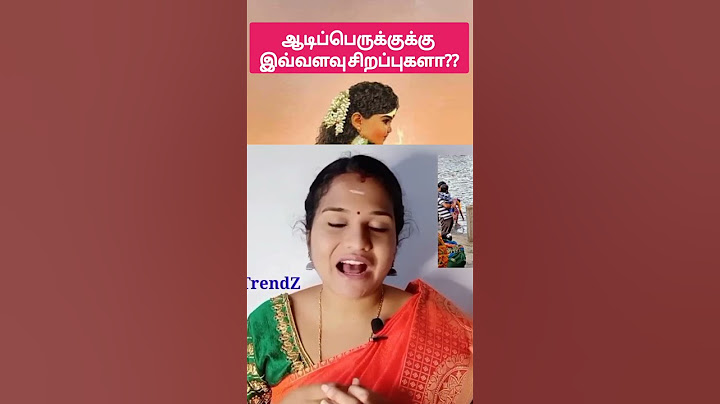Traditional aadi 18 2024 date in tamil/Hindu aadi 18 2024 in tamil/Aadi perukku 2024 date tamil...