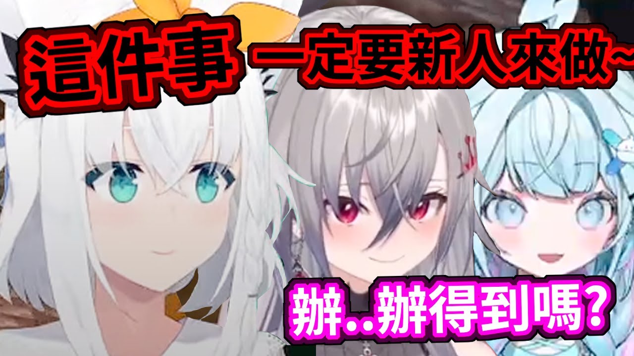 突如其來！來自好狐的麥塊緊急任務！[Riona 響咲リオナ hololive]