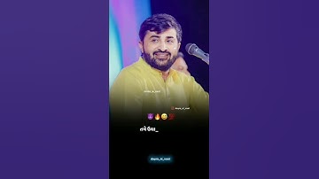 Devayat khavad status || રાણો રાણા ની રીતે 💥🔥😈