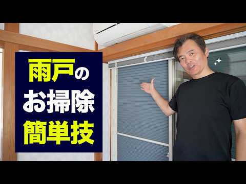お掃除職人きよきよ - YouTube