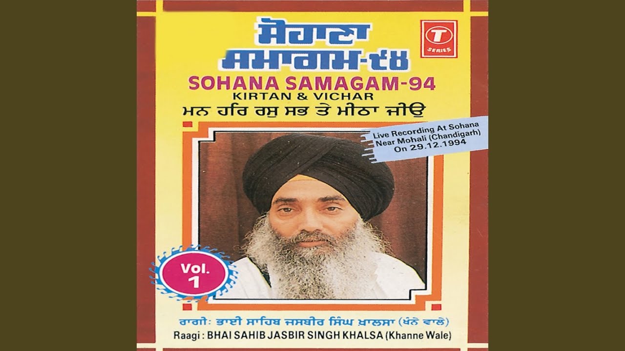 Kirtan & Vichar Man Har Ras Sabh Te Meetha Jeeo
