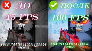 ДО/ ПОСЛЕ ЛУЧШЕЙ ОПТИМИЗАЦИЯ РАСТА В 2025