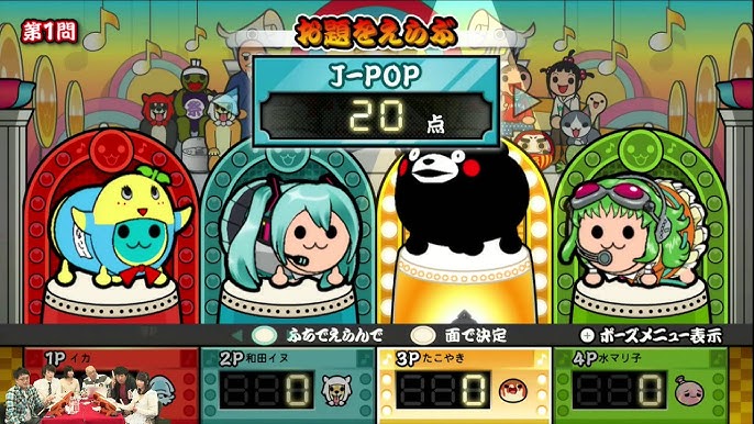 太鼓の達人特盛りメカドンガシャ48連 曲紹介 Youtube 太鼓の達人特盛りメカドンガシャ48連 曲紹介 Youtube