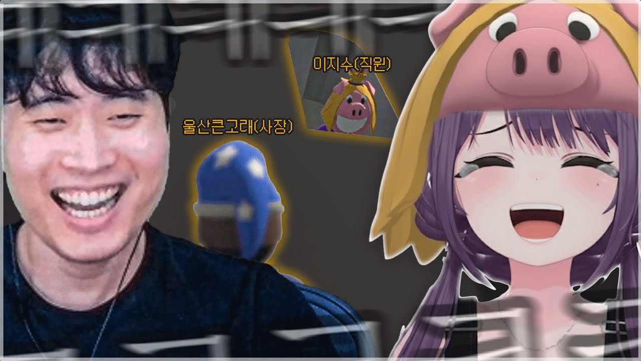 회사에서 방출될 뻔한 날 [휴먼 폴 플랫]