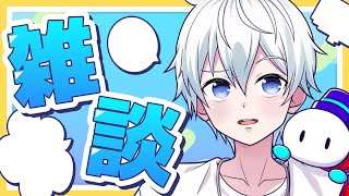 突発雑談はじまるよ～！おらふくん】