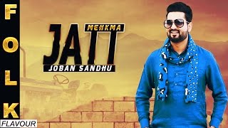 Subscribe now - http://bitly.com/smiaudioofficial download on :
https://www.amazon.com/gp/product/b00xi2ixro new punjabi songs 2016 |
joban sandhu jatt meh...