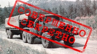 Первые Советские Активные Автопоезда [АВТО СССР]