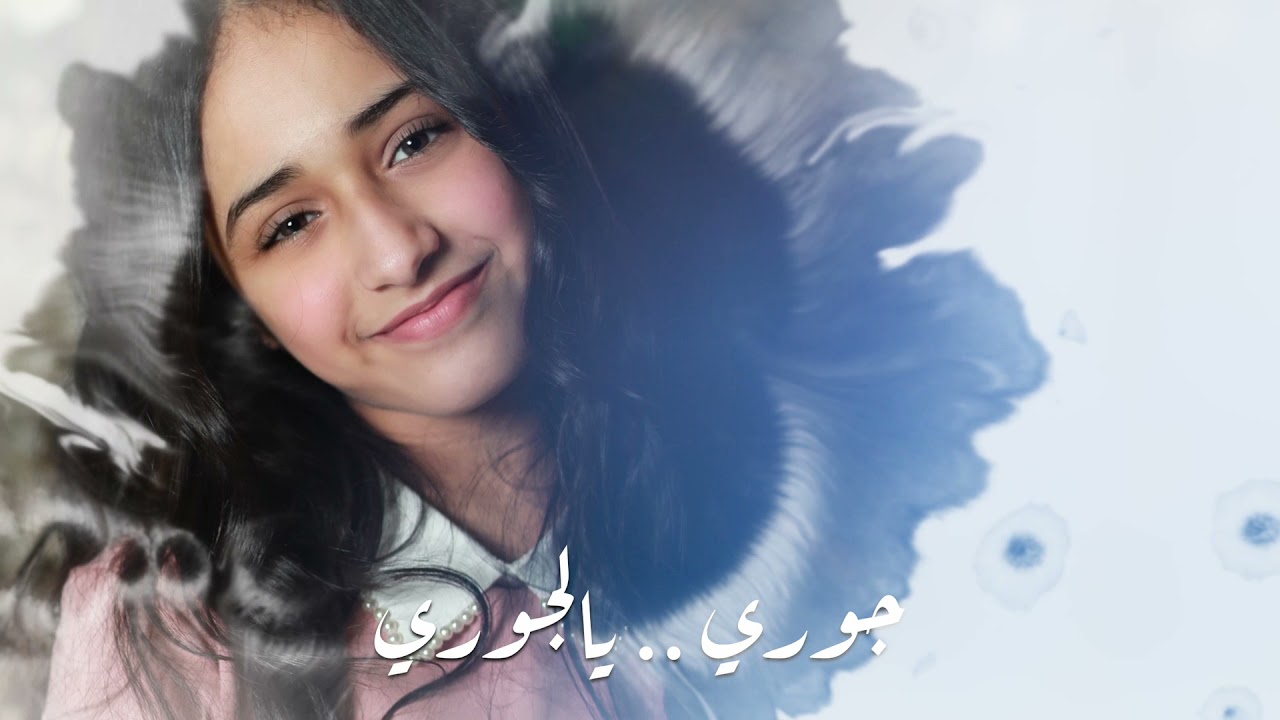 حضورك الراقي ( إهداء إلى الجوري ابو جبل ) - عبدالمجيد الدوسري  | 2021