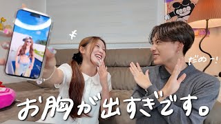 彼女の水着投稿、アップする前に彼氏がチェックする会。👙😡