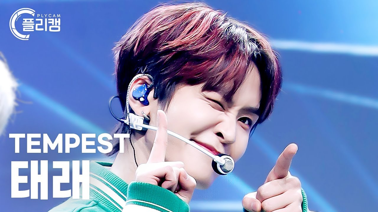[플리캠 4K] TEMPEST TAERAE 'Dangerous(난장)' (템페스트 태래 직캠) l Simply K-Pop CON-TOUR Ep.566