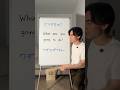 カタカナで英語を繋げ読みしてみた。