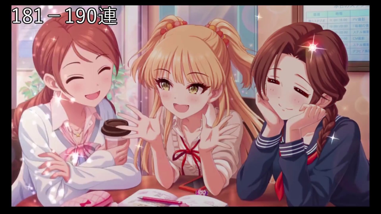デレステ 制服キラキラガールズガシャ690連 Youtube