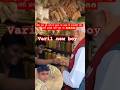 गरीब झल मुरी वाले के दुकान पर भारत के प्रधानमंत्री नरेंद्र मोदी झलमुरी खाने पहुंच गए #news