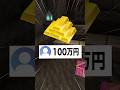 混ぜたら何色なるかな？100万貰える？！ #shorts #vtuber #クイズ