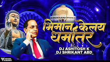 Bhiman Kelay Dharmantar (Full Song) - Dj Ashitosh K X Dj Shrikant ABD | Dhamma Chakra Pravartan Din