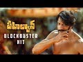 Pehlwaan Telugu Promos - Interviews