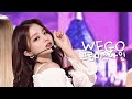 프로미스나인(fromis_9) - WE GO(위고) # 교차편집(Stage mix) KPOP 무대영상 [4K]