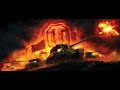 Играем! Общаемся в Мир Танков!!