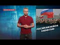 Российские войска в Венесуэле: Путин задумал новую войну, Теории заговора