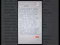 Essay On Pollution in english | Essay on pollution | Essay on pollution 150 words |#shorts