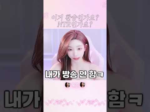 이거 환승인가요?
