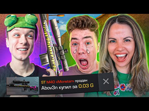ЛЕГЕНДАРНАЯ ДУЭЛЬ ПРОТИВ АБОВЕНА на М40 MONSTER В STANDOFF 2!