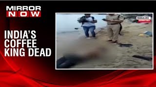 CCD founder VG Sidhartha's post mortem completed, cremation to take place in his estate