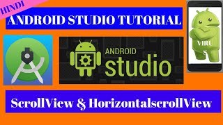 ScrollView | How to add Scrolling in android | HorizontalscrollView