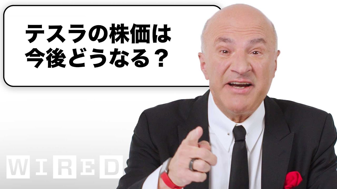 投資家だけど質問ある？| Tech Support | WIRED Japan