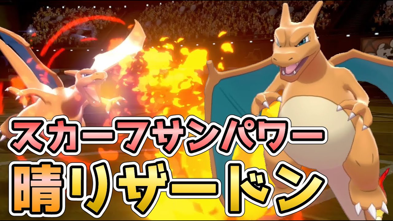 サンパワー ポケモン イメージポケモンコレクション