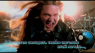 Nightwish - Wish I Had An Angel   Russian subtitles
