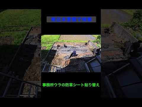 十日町市 求人 警備員 チームワークで未経験から地域を守るプロへ ＃Shorts