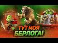 🐻Коли звір стає господарем: Остання ніч орка на власній базі