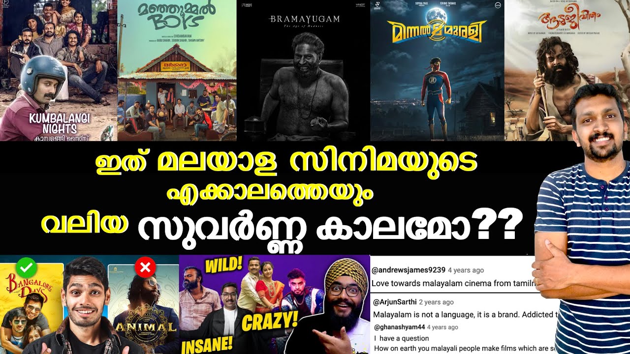 ഇനി ഇന്ത്യൻ സിനിമ മലയാള സിനിമ ഭരിക്കും??? | THIS IS GOLDEN AGE OF MALAYALAM MOVIES??