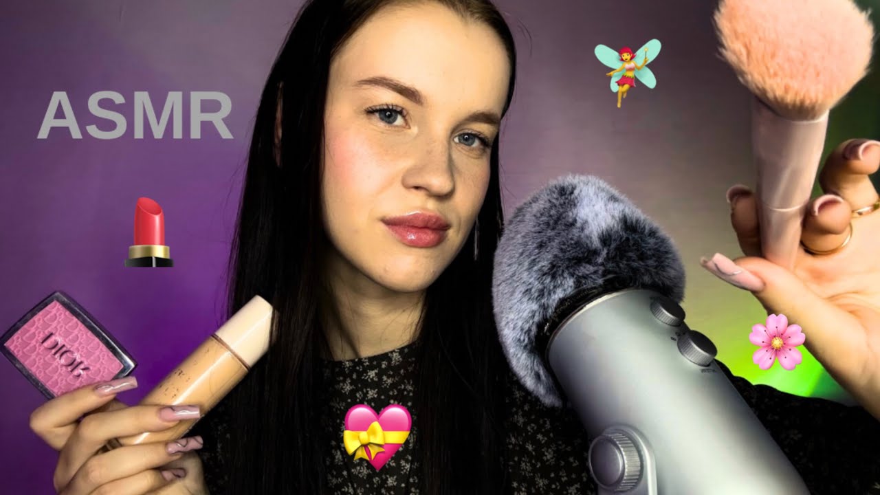 ASMR🧚‍♀️ Накрашу тебя неразборчивым шёпотом😍|makeup with Inaudible whisper