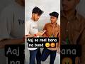Aaj se reel bana na band 😠😡