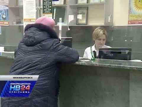 Ханты-Мансийский банк дает кредиты пенсионерам